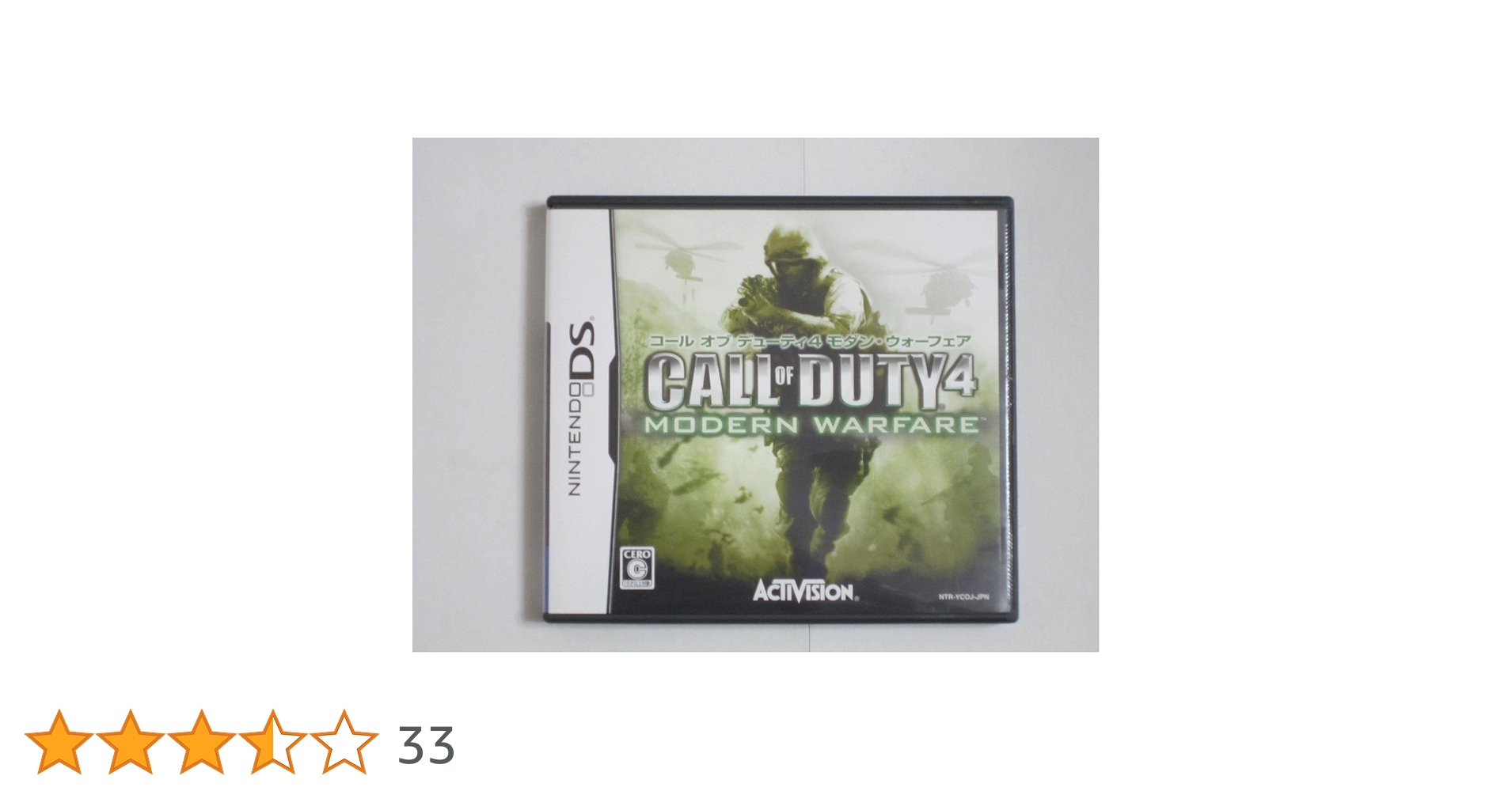 ニンテンドー3DS/2DS CALL OF DUTY 4 MODERN WARFARE Amazon | CALL OF DUTY 4 MODERN WARFARE (輸入版:北米) DS